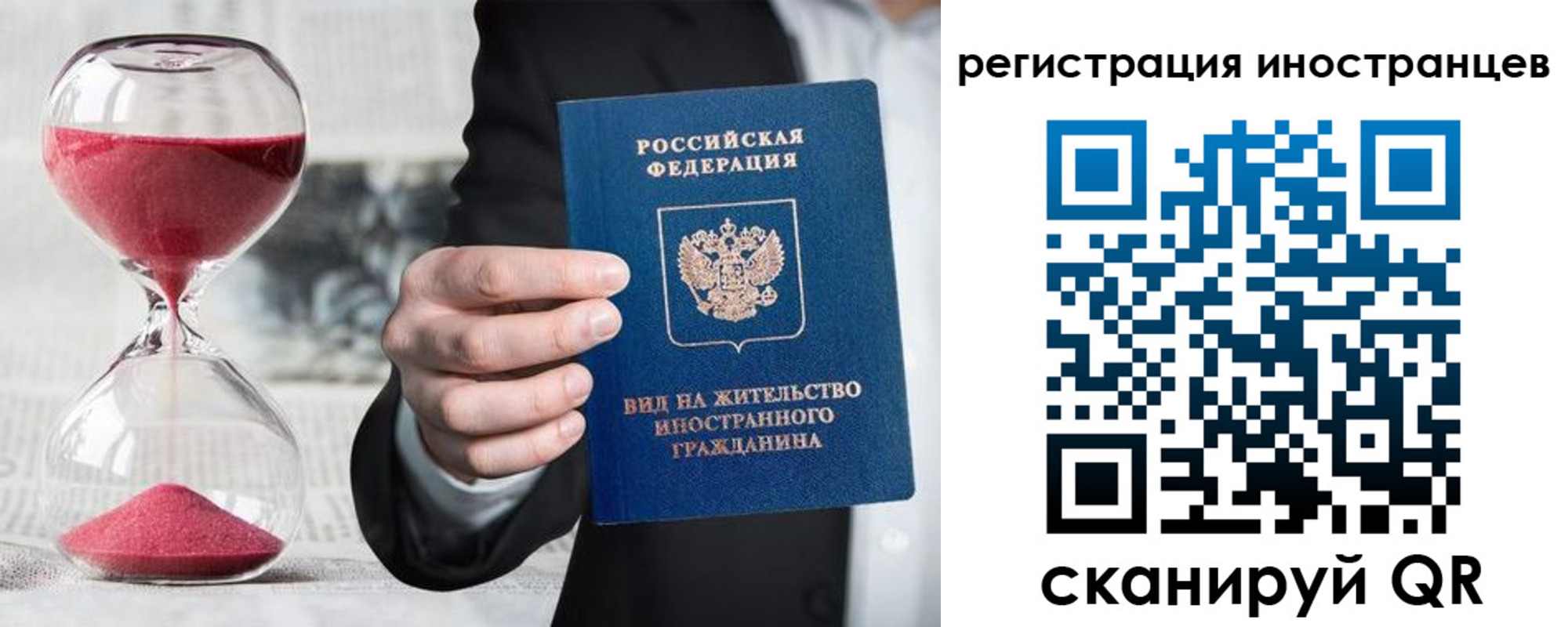 временная регистрация адрес в Алуште