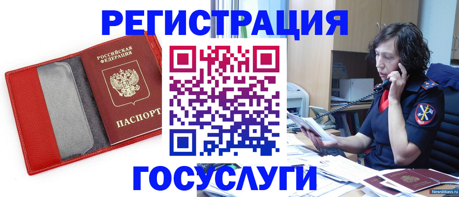 найти адрес прописки в Алуште