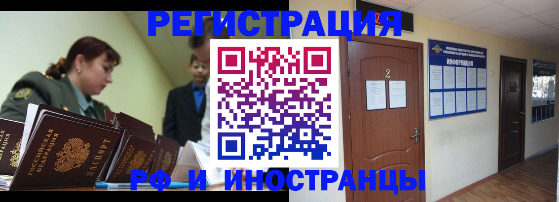 пропишу в квартире в Алуште