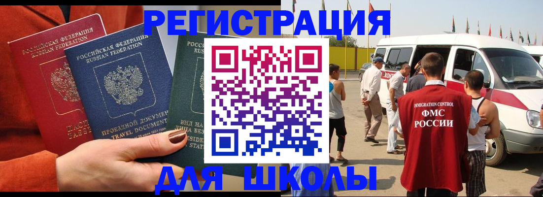 найти адрес прописки в Алуште