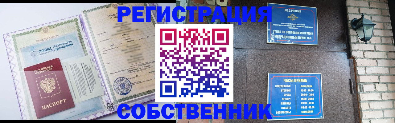 регистрация для дет. сада в Алуште